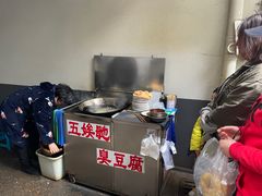 -五娭毑臭豆腐(黄兴南路店)
