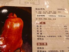 菜单-郭林家常菜(洋桥店)