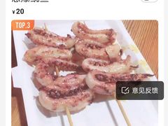 -阮小五铁板(星隆国际城店)