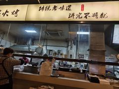 -市井烧烤·卤虾(和平上东店)