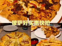 -必胜客(天鸿店)