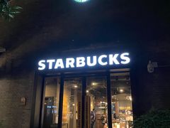 门面-星巴克(西湖天地店)