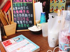 -九秋茶铺(三里屯店)