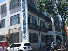 -河西区陈塘庄街社区卫生服务中心