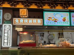 -尹三豆汁(前门旗舰店)