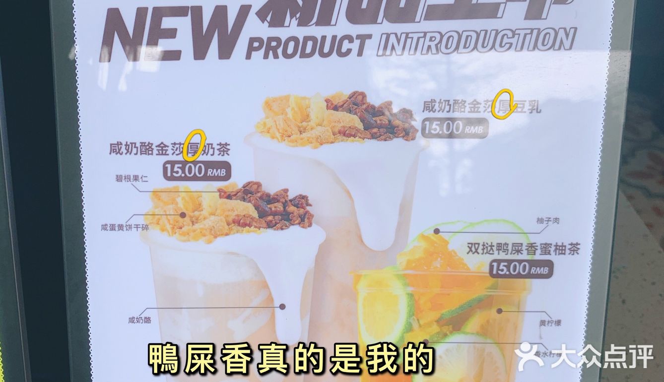 這家TANING不止檸茶…還有小吃[调皮]