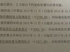 -田贝建材家居广场