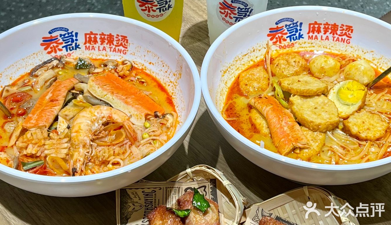 清远新开麻辣烫！我不知道该怎么形容了。。🥹🥹🥹