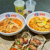 清远新开麻辣烫！我不知道该怎么形容了。。🥹🥹🥹
