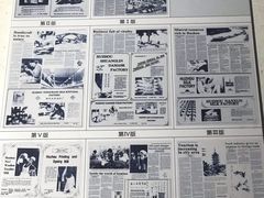 -湖州博物馆