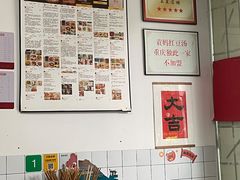 -袁妈红豆汤(重庆总店)