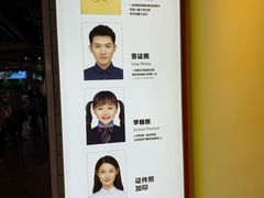 -方快PLUS照相馆(唐镇恒生万鹂店)