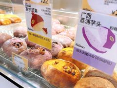 -PAOPAO Bakery&Café(港汇店)