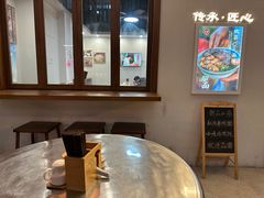 -永丰面馆(汉口路店)