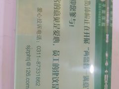 -平衡体检(友谊分院)