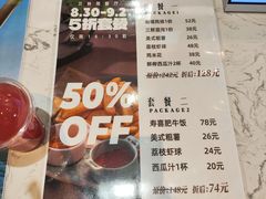 -贝林大翅鲸简餐厅(国家海洋博物馆店)