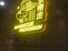 -嘎嘎鸭脑壳(驷马桥店)