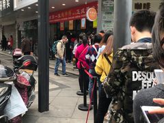 -鲍师傅糕点(春熙路店)