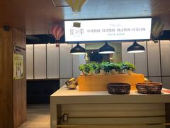 -炭之家·齐齐哈尔非遗烤肉·鲜切直供(中央大街店)