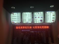 -千忆汤包(闽江路店)