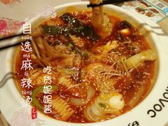 -每味每客·重庆麻辣烫(拓展大厦店)