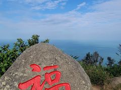 -海南铜鼓岭景区