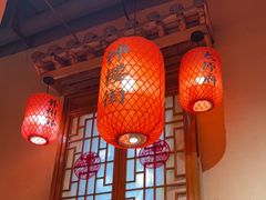 -山四砂锅(太原钟楼街店)