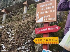 -秦岭终南山世界地质公园翠华山景区