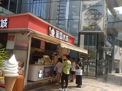 门面-蜜雪冰城(德思勤广场店)