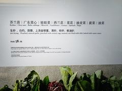 -泛太平洋大酒店·海天楼中餐厅·粤菜