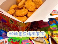 -麦当劳(五一北路店)