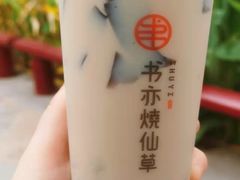 -书亦烧仙草(万家丽一店)