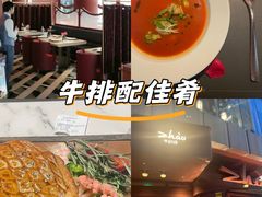 -ZHAO赵·牛扒坊(万象城店)