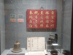 -澳门基本法纪念馆