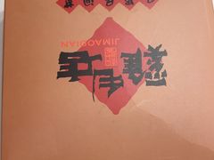 -将军府·鸡毛店(武侯祠店)