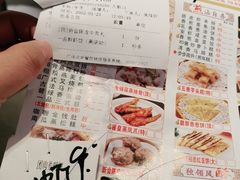 -又一间茶点轩(宝业路店)