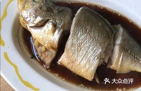 Steamed Wild Stream Catfish