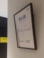 -CRAIE可瑞医美式医美·111SKIN