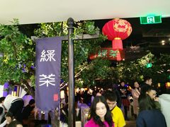 -绿茶餐厅(乐峰广场店)