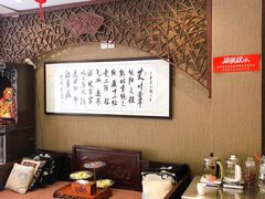 -莱蔻·圣灸堂·推拿艾灸(天山店)