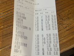 -泽成冰煮羊(非·遗三分店)