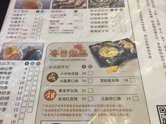-鲜芋仙(太原街万达店)