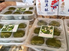 -矮子馅饼(大成路店)
