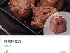-莉莲蛋挞(日月光店)
