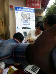 android_upload_pic-中国黄金(塘桥店)