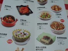 菜单-西贝(大华虎城店)
