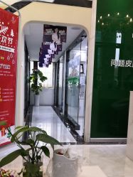 -苗医生草本科技祛痘