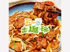 -麻都·成都菜(人民广场店)