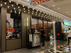 -稻香海鲜饭店(第一国际店)