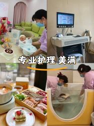 -莲生母婴月子中心(清水河公园店)